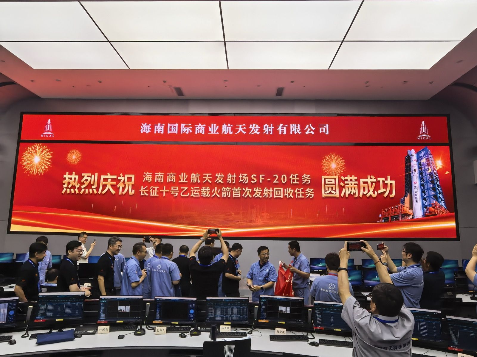 China lands a reusable rocket booster for the first time, catching it in a net at sea